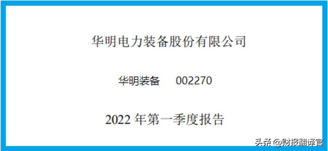 挪威中央银行自有资金持股,挪威中央银行最新持股