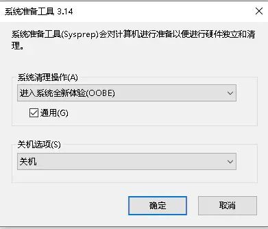 windows设置讲解,windows系统调试工具