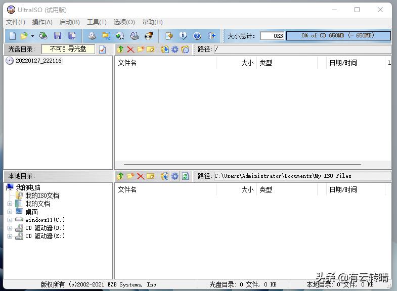 璋锋瓕鍘熺敓鐢佃绯荤粺,璋锋瓕瀹夊崜鐢佃绯荤粺
