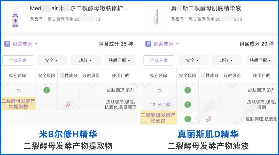 雅诗兰黛小棕瓶和娇韵诗双萃精华,娇韵诗双萃与雅诗兰黛小棕瓶比较