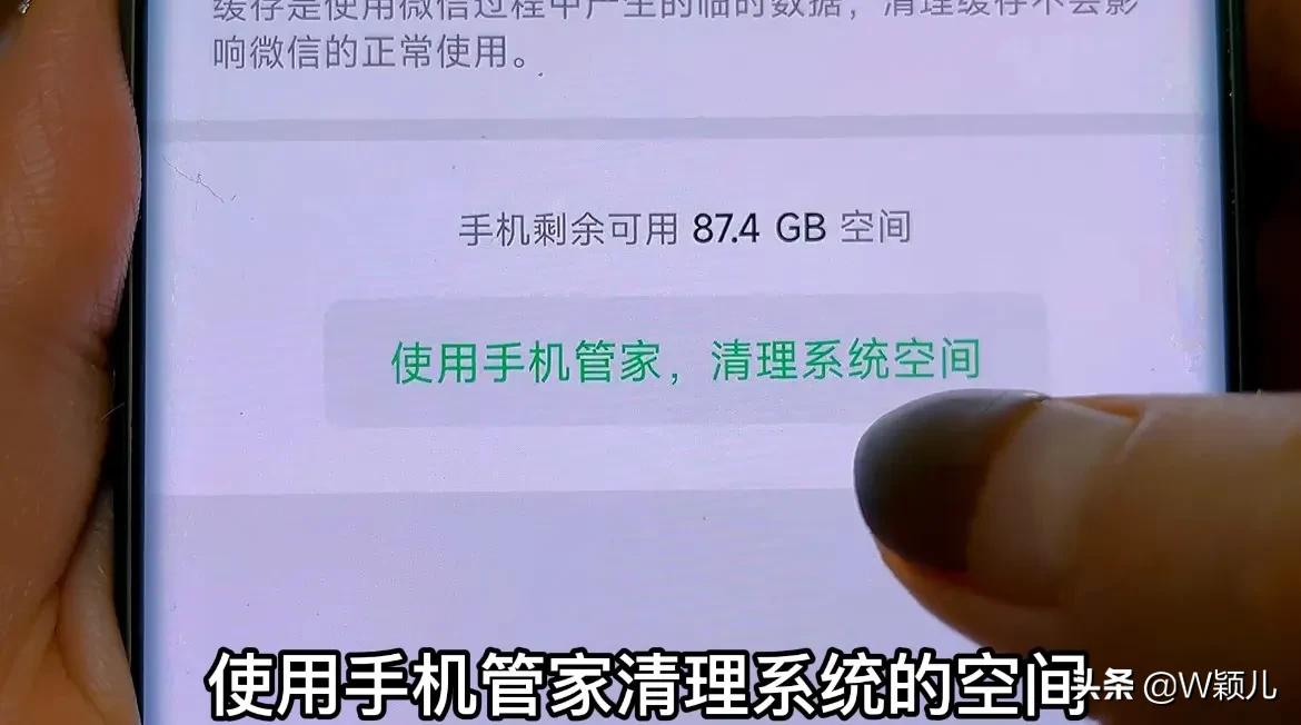 微信清空聊天记录就不占内存了吗,微信单独清空聊天记录怎么恢复