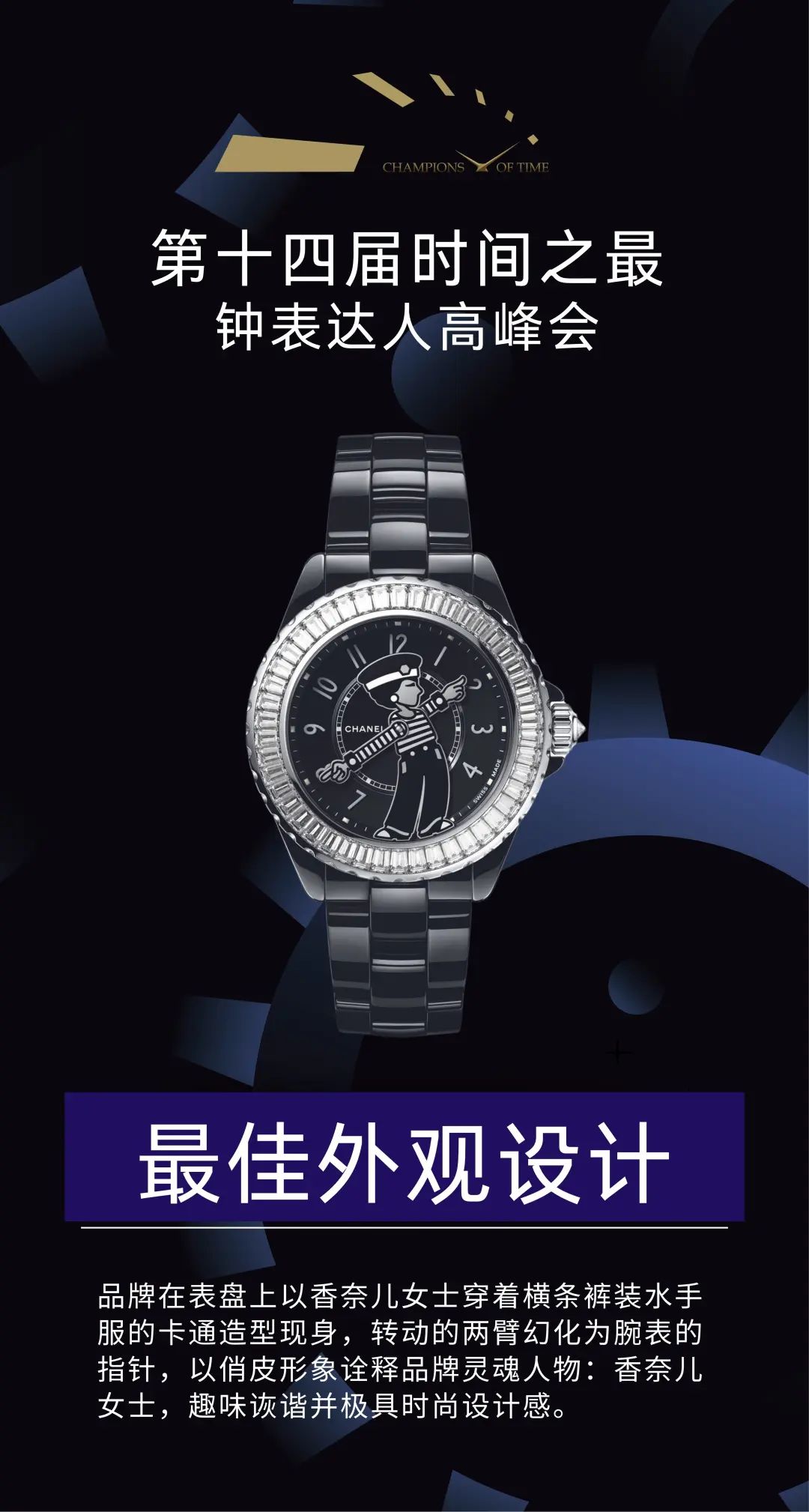 家居必买的100种钟表,买什么牌子的钟表最准