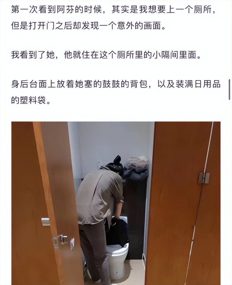 “放在卫生间里的床”冲上热搜，堪称当代现实恐怖故事