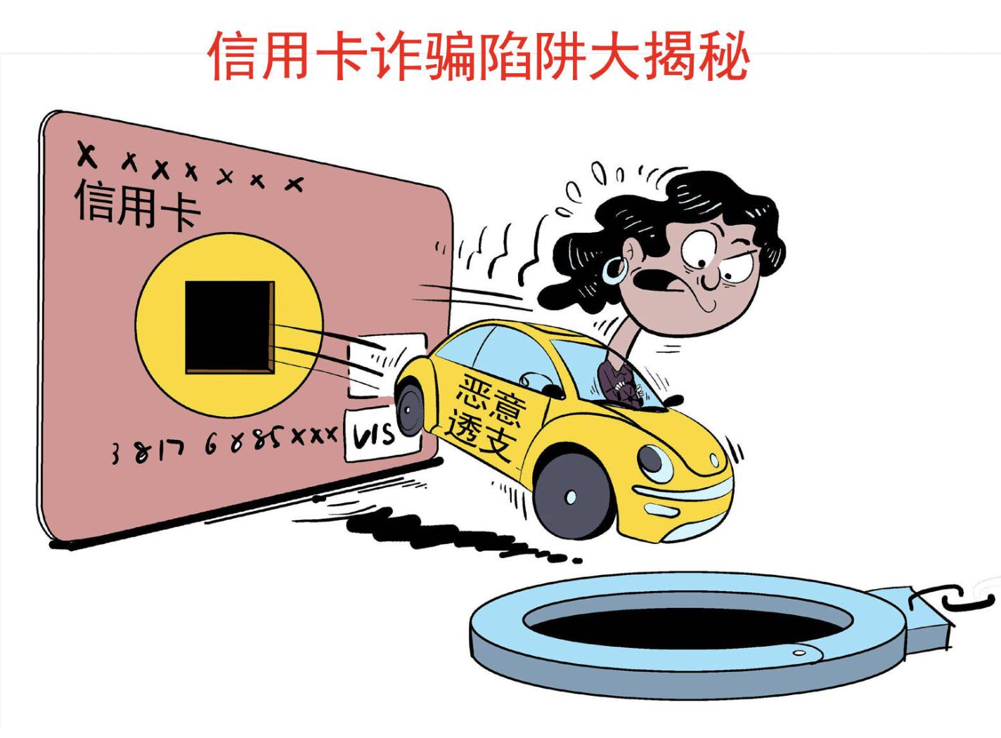 冒用蚂蚁花呗如何定性,冒用花呗借呗如何定罪