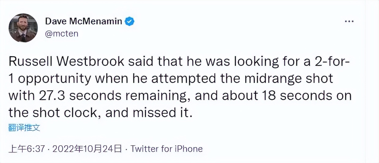 湖人威少表现引争议,湖人处理威少的三个办法