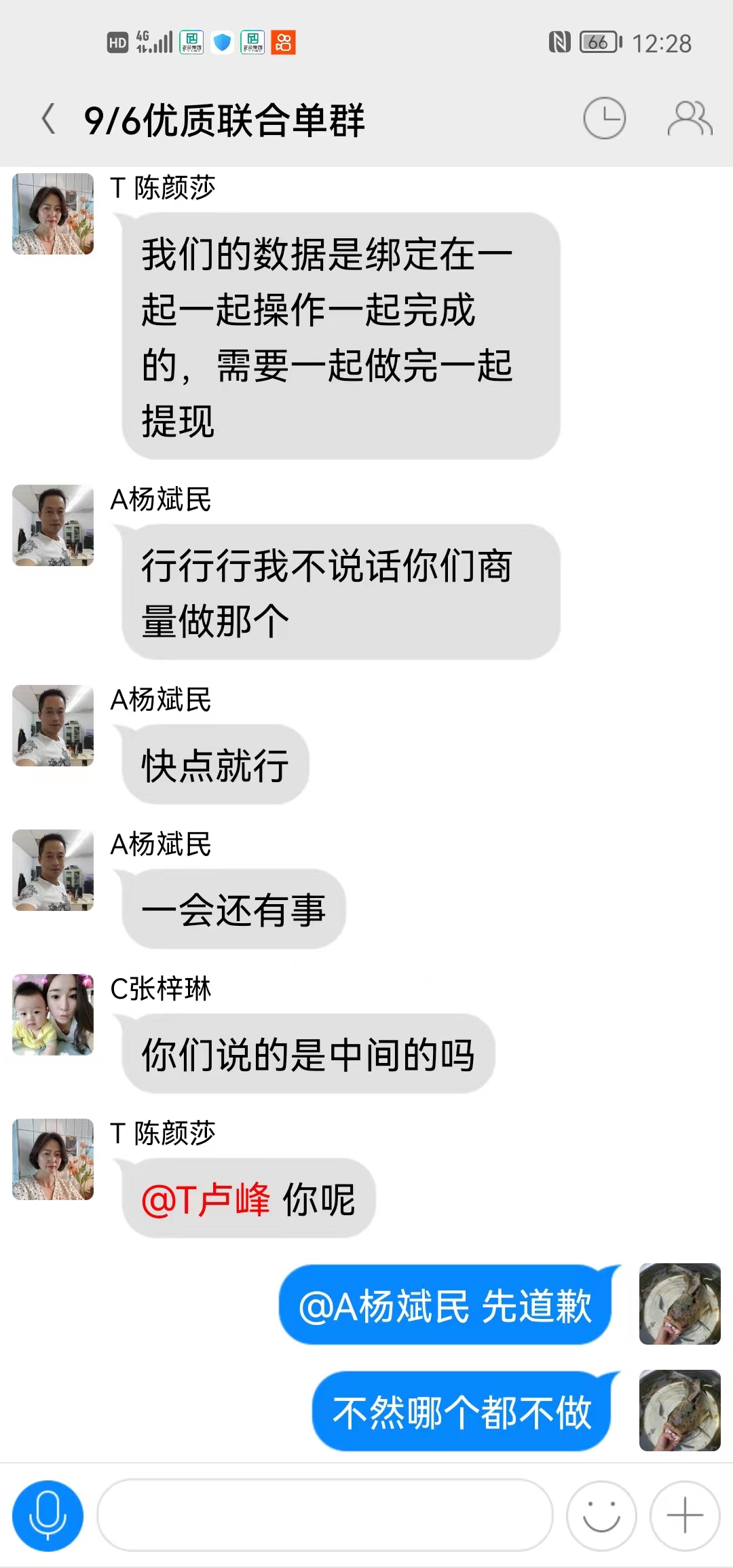 娣樺疂鍏艰亴璧氶挶楠楀眬,娣樺疂鍏艰亴璧氶挶楠楀眬鎻