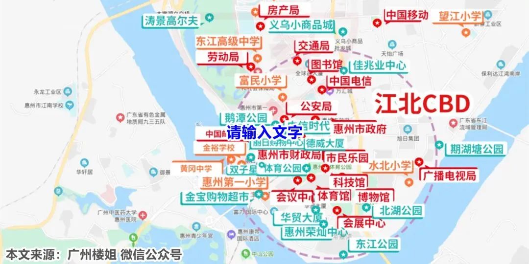 惠州江北金山湖的房子值得买吗,惠州金山湖楼盘降价