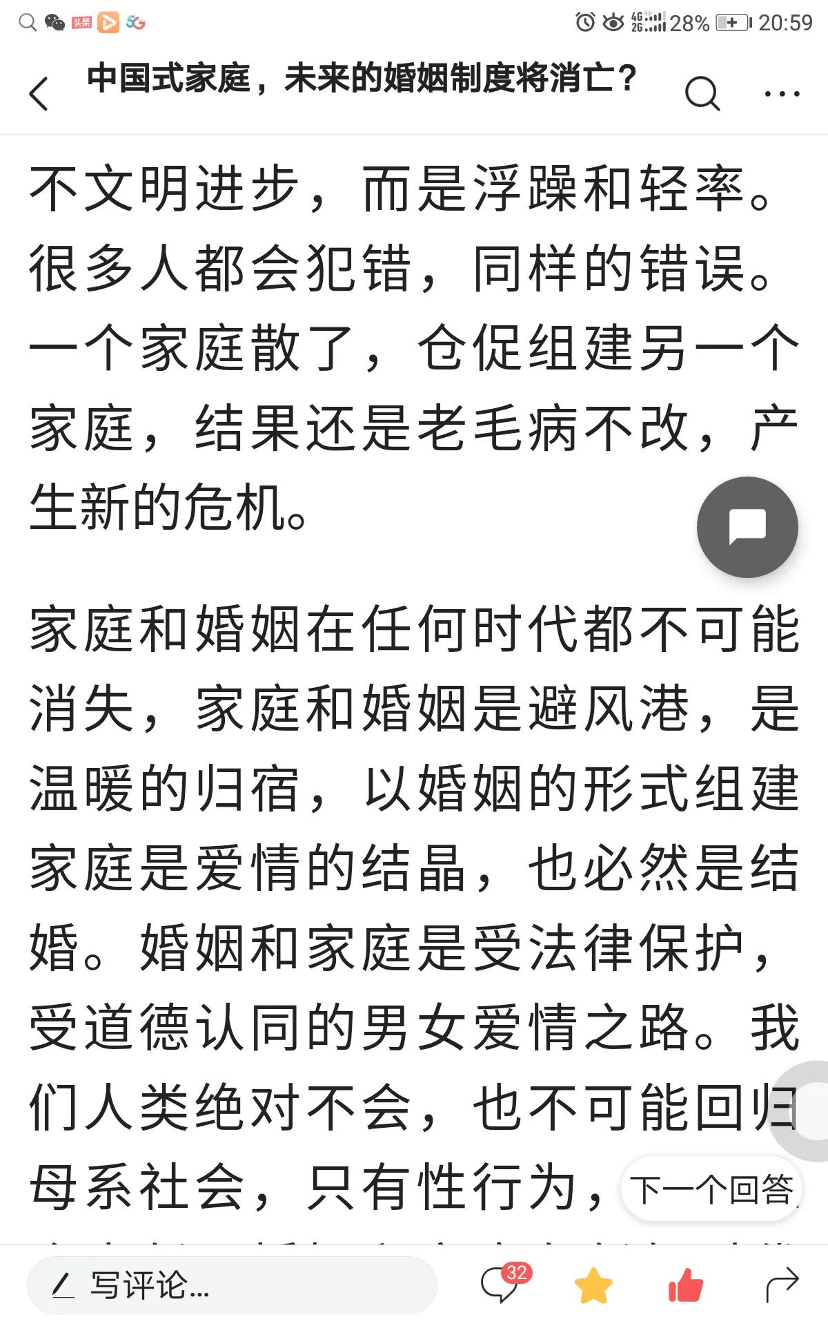 阅读量10万的悟空问答,悟空问答一篇10万阅读量