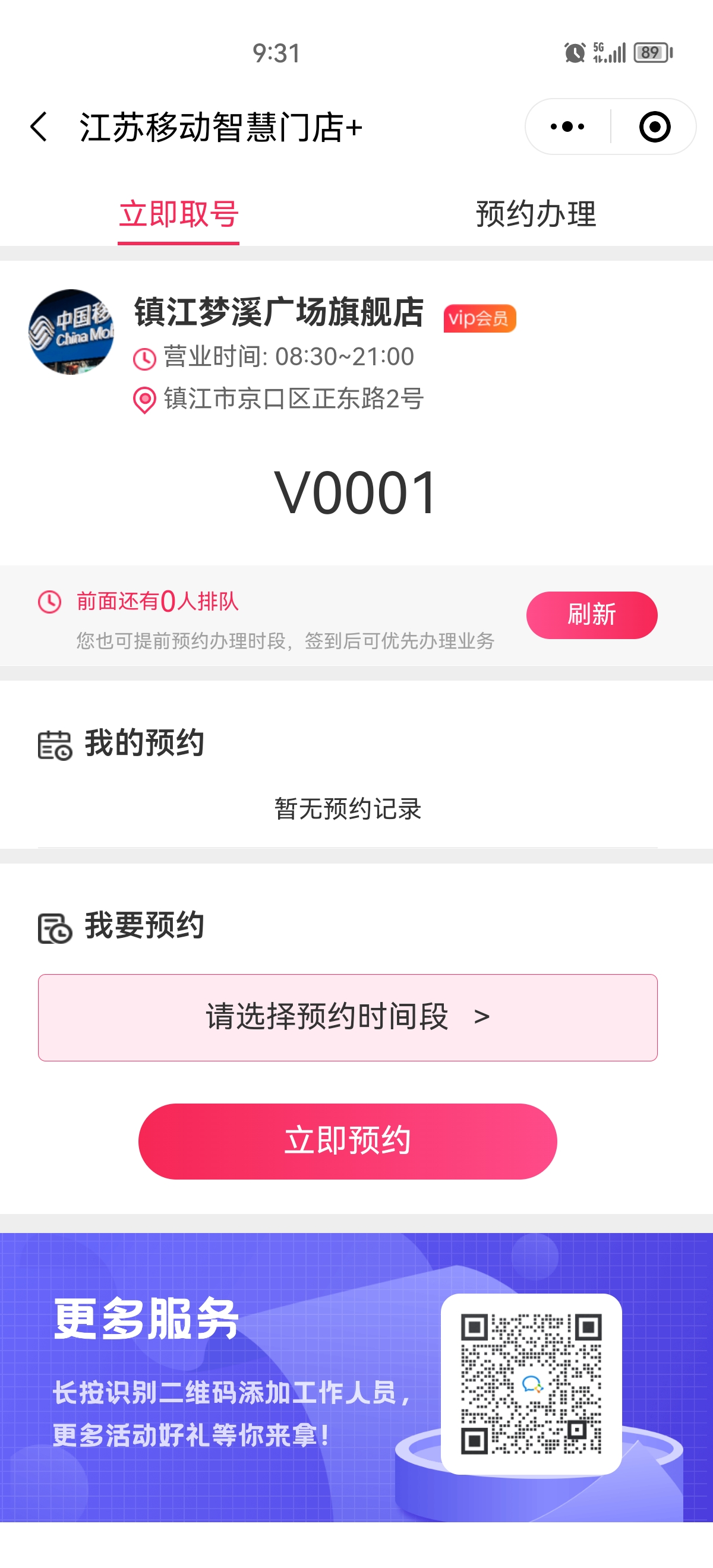 热线追踪疫情,热线追踪云行天下