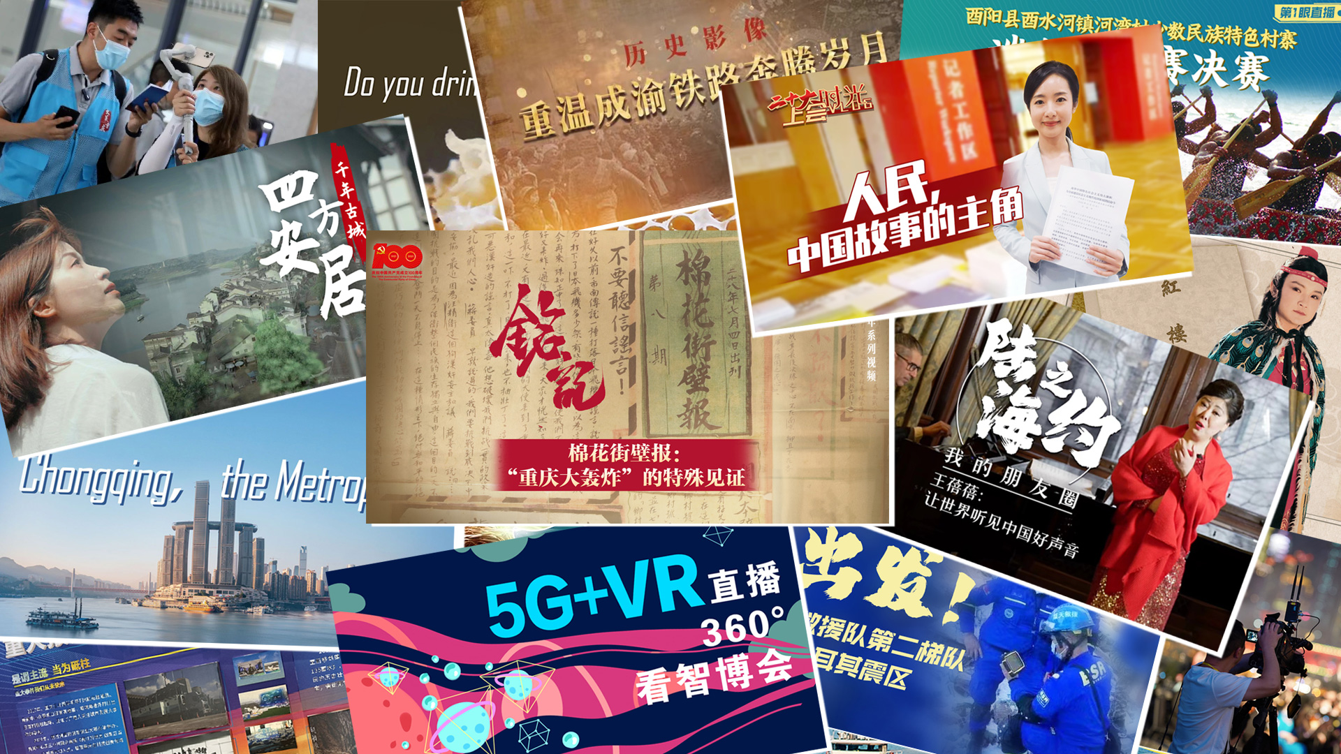 第1眼新闻招新啦!新媒体七类30个岗位希望被你看见!