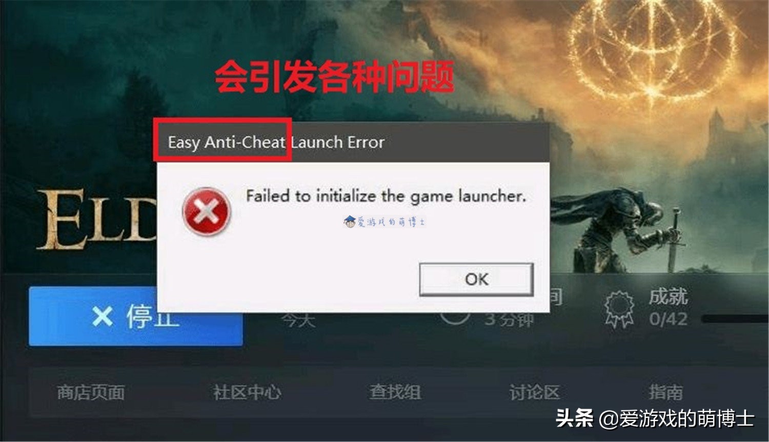 艾尔登法环突然卡顿一下,艾尔登法环画面突然卡顿