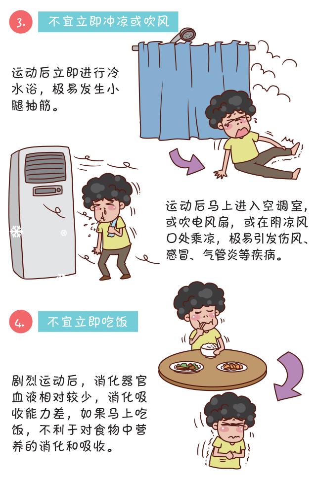 居家提升免疫力小妙招,提升免疫力居家运动