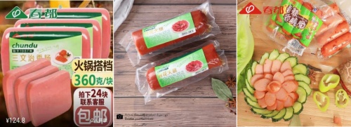 哪种火腿肠最好吃,80后记忆中的火腿肠