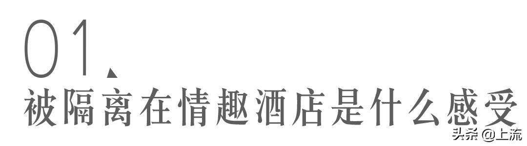 多少人被隔离15天,现在有多少人被隔离