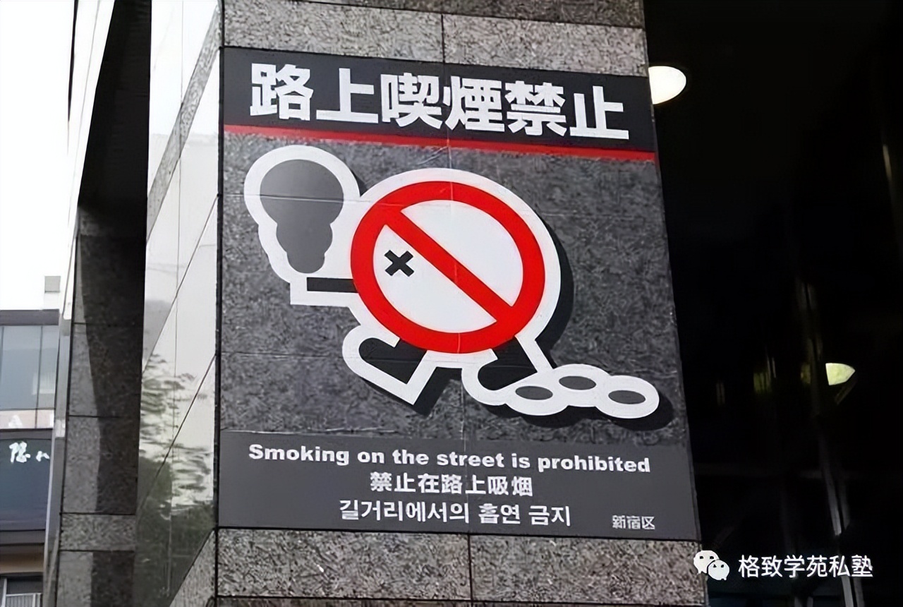 初到日本需要注意什么,初到日本留学花费