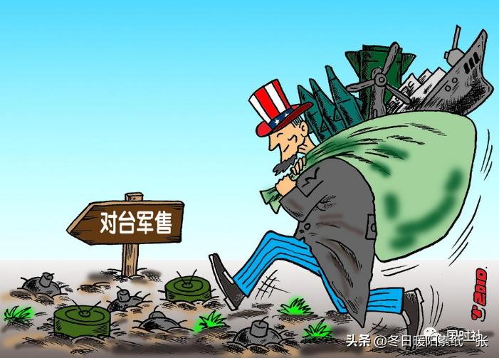 疯了！美国要和台湾联合生产*器武**