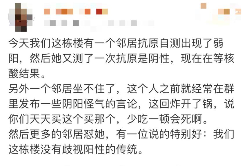 她被羞辱了三年,今天我不想忍了