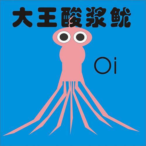 全世界十大冷血动物,全球最冷血的动物