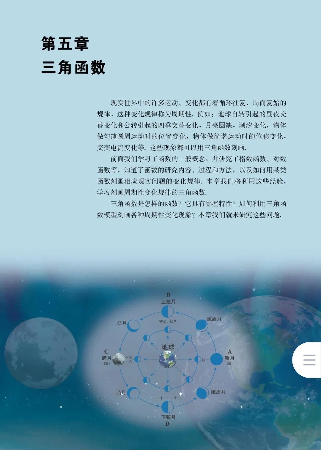 高中数学必修一函数必做100题,高中数学必修一新教材教学视频