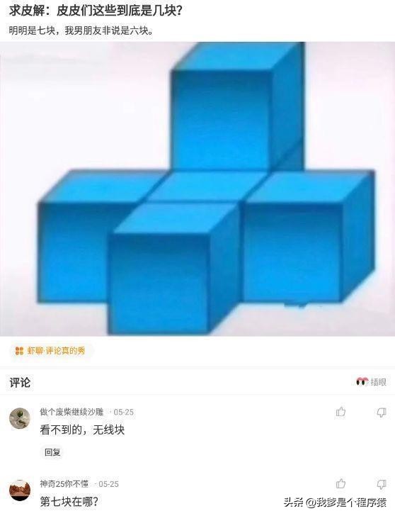 优选顺口溜,优选段子大全搞笑