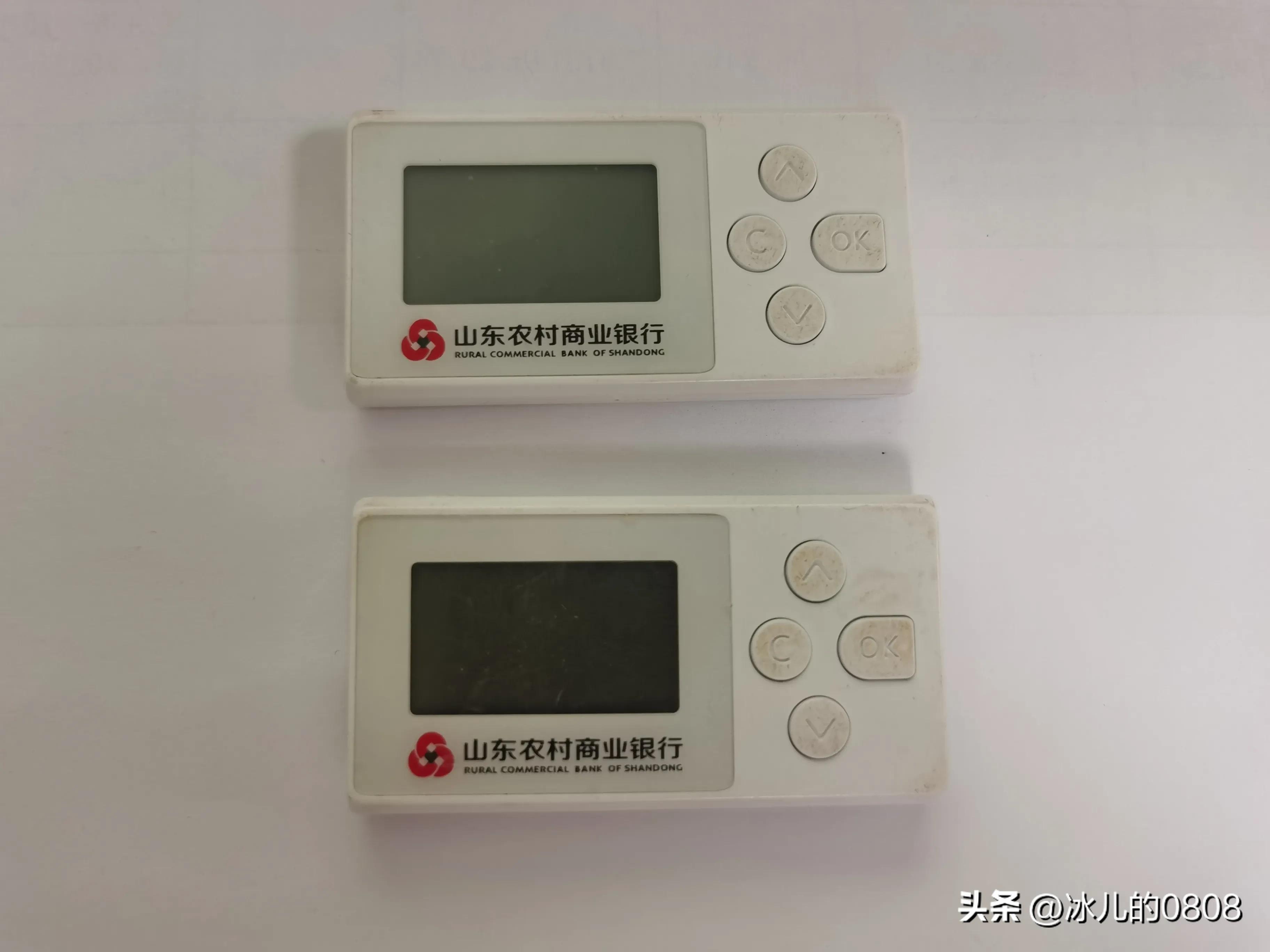 福建农村信用社网银登录方法,农村信用社公户网银怎么登录