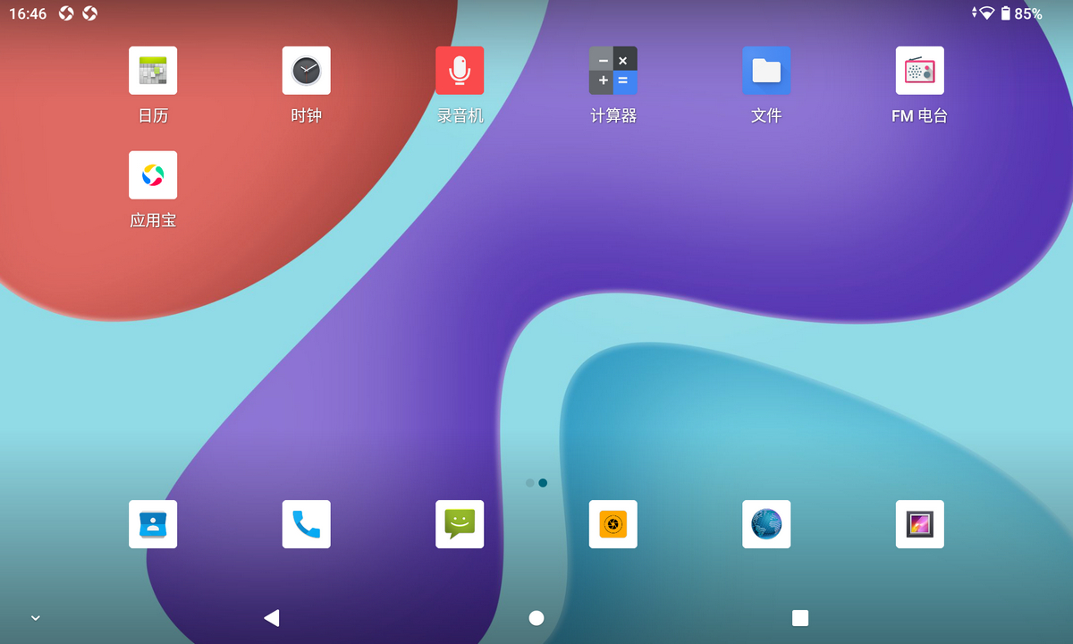 酷比魔方iplay50pro详细介绍,酷比魔方iplay50pro与红米平板