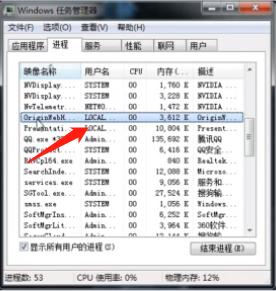 APEX英雄登录失败APEX英雄账号验证失败解决办法