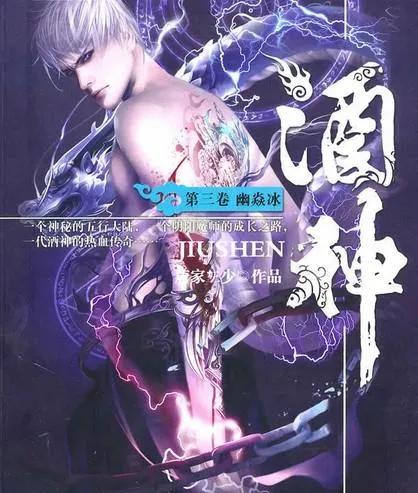 最爽的玄幻小说不拖沓文笔好,书荒求推荐高质量的小说完本玄幻