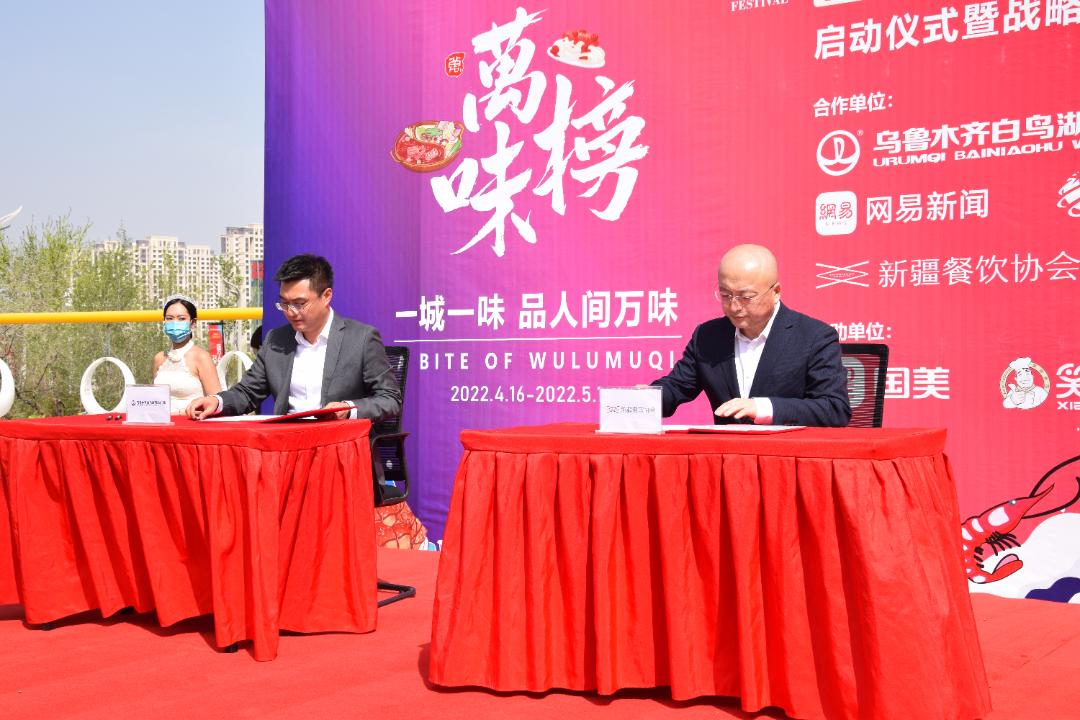 *疆新**餐饮协会携手万达集团共创*疆新**餐饮巅峰