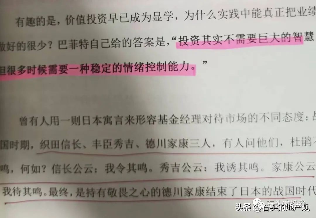 易方达张坤三季度,易方达vs坤坤