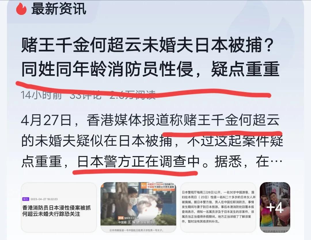 栽赃陷害黑妹原视频,栽赃陷害著名事件