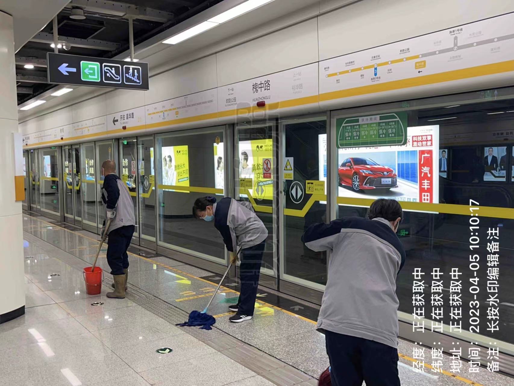 地铁保洁的工作,地铁保洁项目的特点和重点