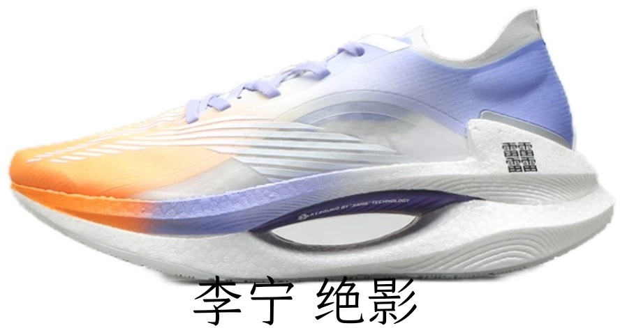 李宁跑鞋矩阵要怎么获得,李宁跑鞋矩阵陈刚
