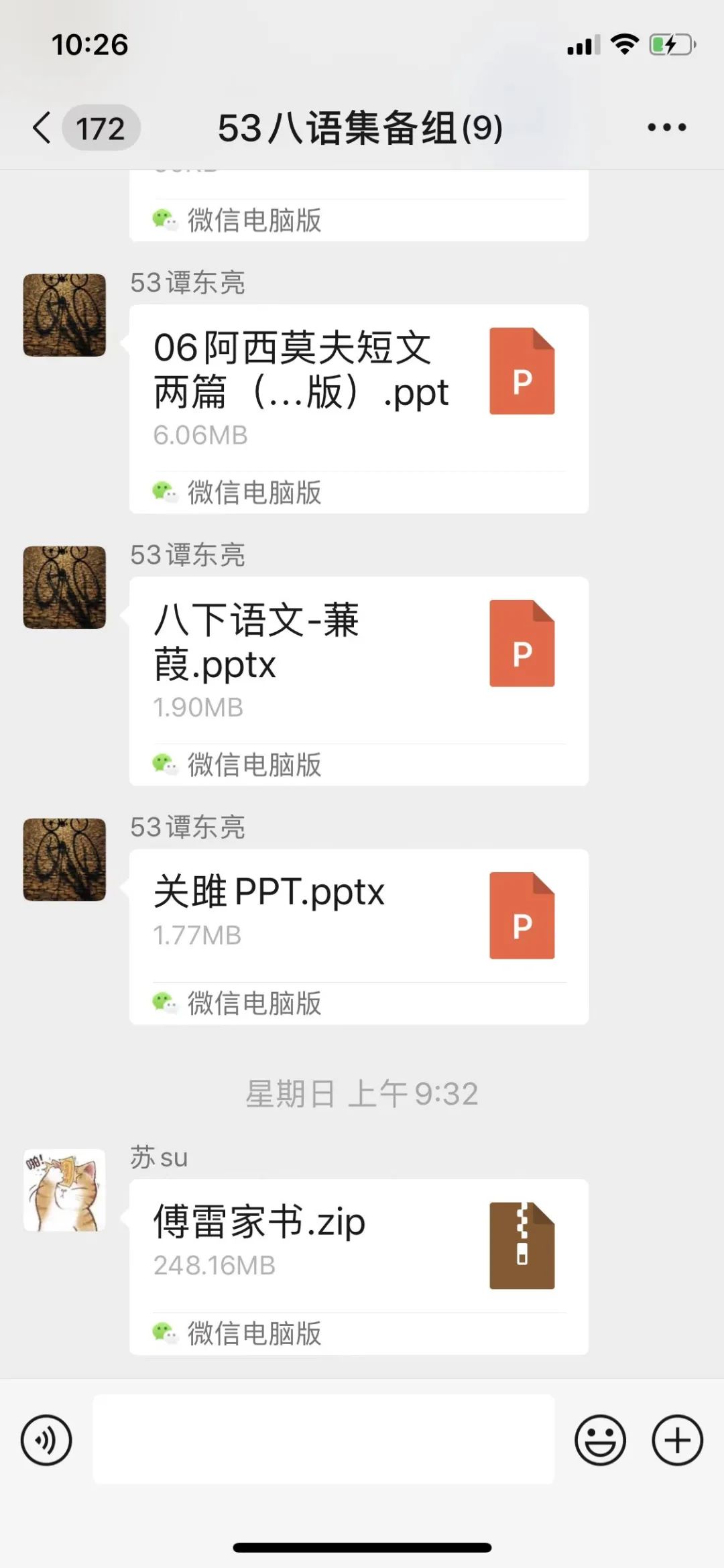 青岛第五十三中学新校区,青岛第五十三中学初中部