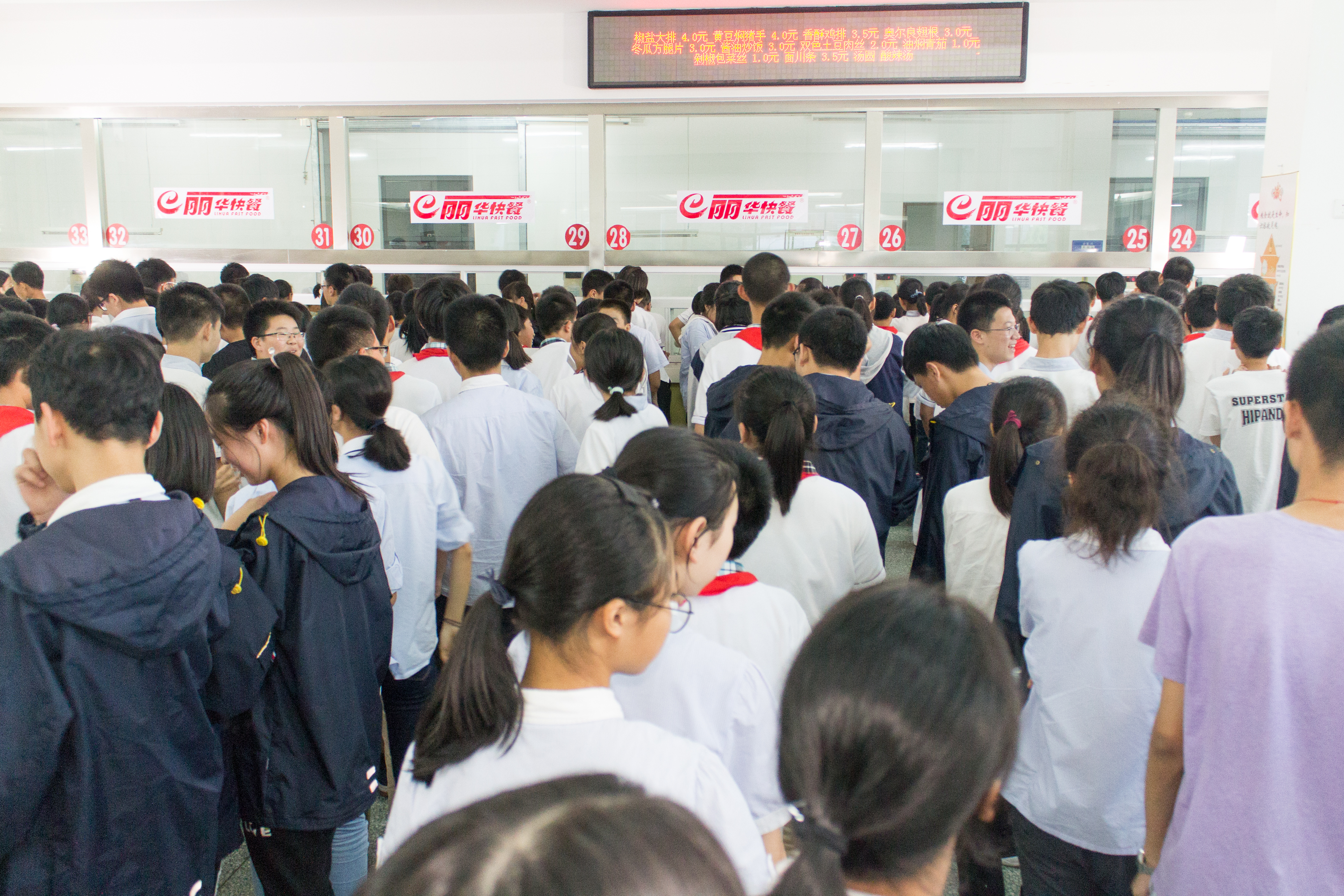 涓藉崕蹇鐩掗キ,涓藉崕鐩掗キ蹇