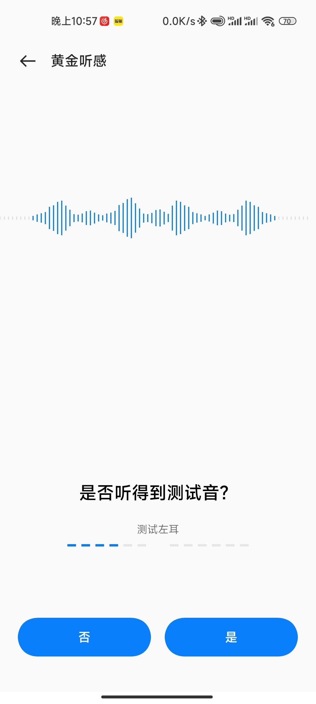 oppoencox和x2音质差距大吗,oppoencox2如何设置音效最好