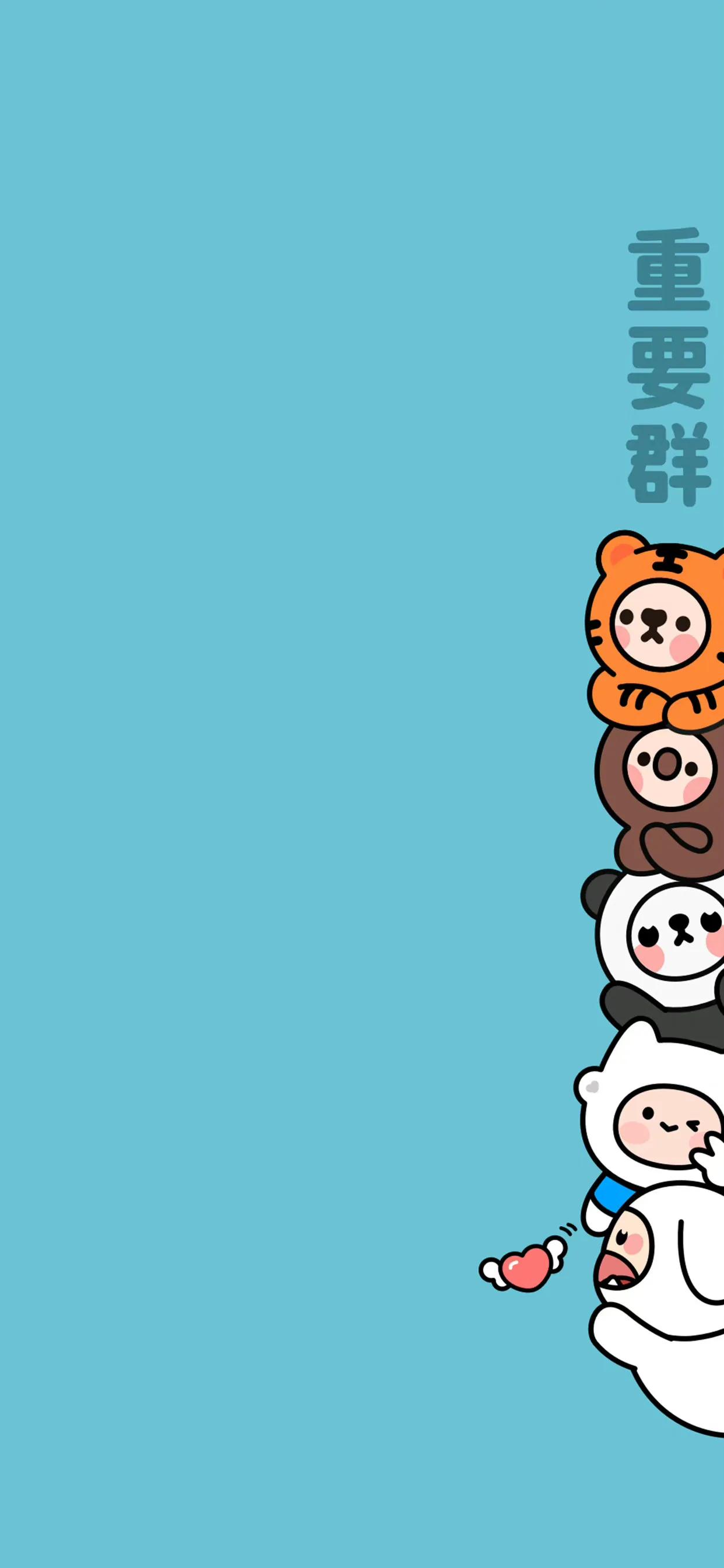 苹果微信聊天背景图,微信聊天背景图励志