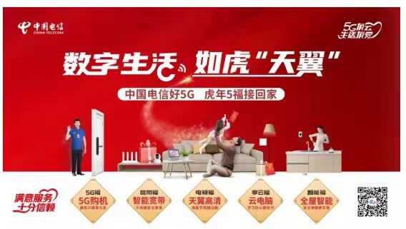 老年人的数字“潮”生活，从“云”开始