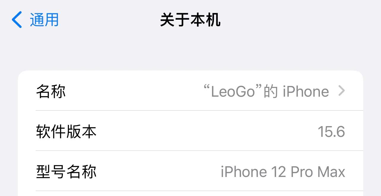 苹果6sp升级ios15.2.1建议更新吗,iphone12升级ios15.3.1建议更新吗