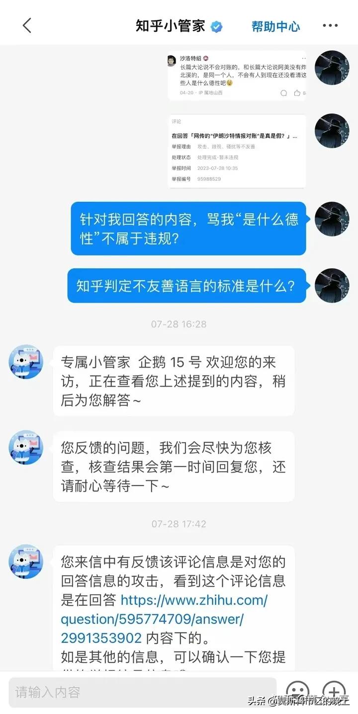 为啥看知乎的人越来越多了,知乎占用空间越来越大