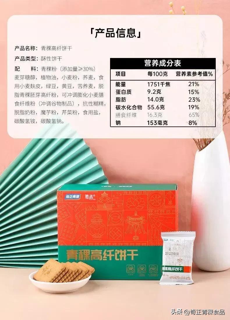 食品配料表怎么看反式脂肪酸为零,如何看懂食品配料表