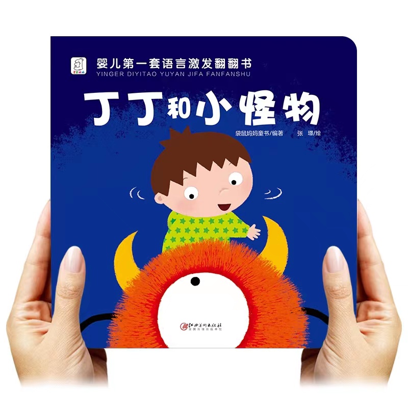 一招解决宝宝说话晚,宝宝开口说话晚的原因和解决办法