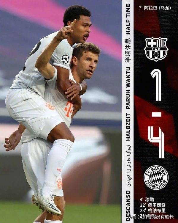 世界足坛五大惨案,世界足坛十大豪门惨案