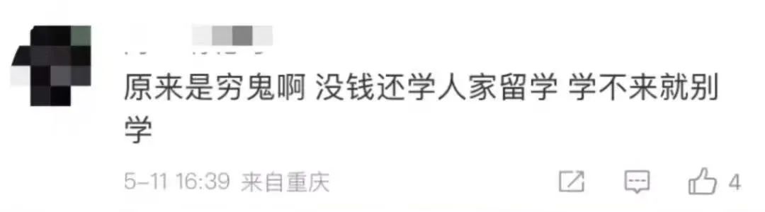 现实版天才枪手,天才枪手价值五百万