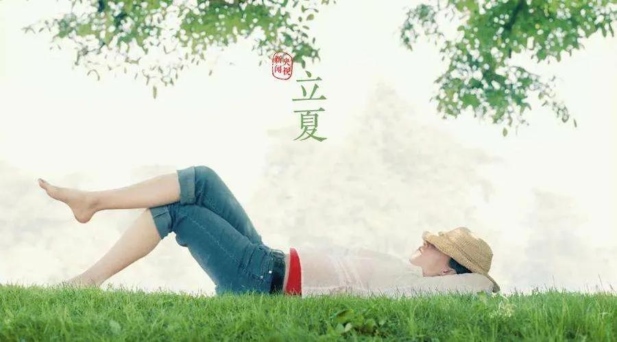 立夏三鲜指的是哪三种食物,立夏三鲜指哪三种