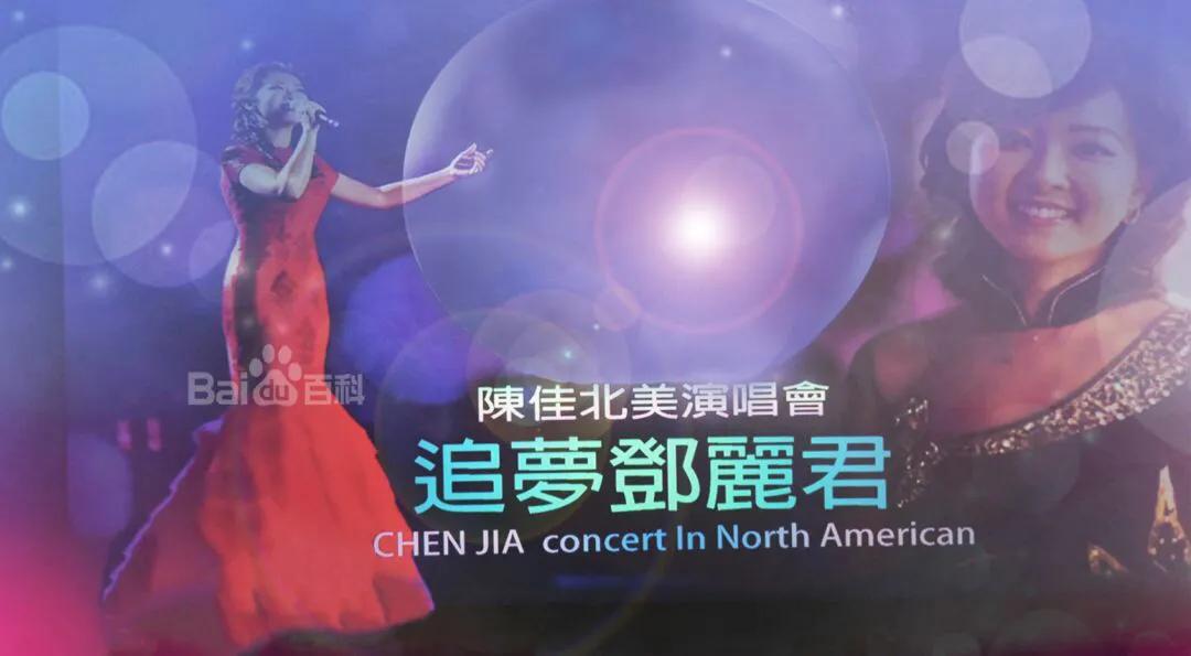 邓丽君歌曲传承者陈佳的简介,邓丽君传承人陈佳五首歌曲连唱