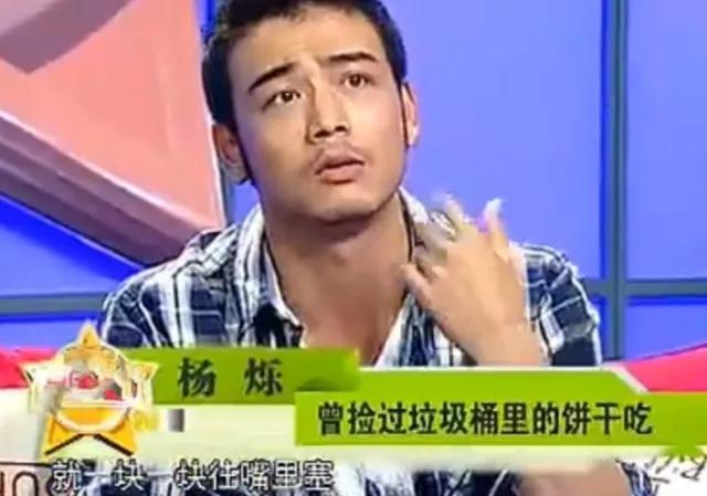 女影视演员王黎雯的年龄,王黎雯杨烁年轻时候