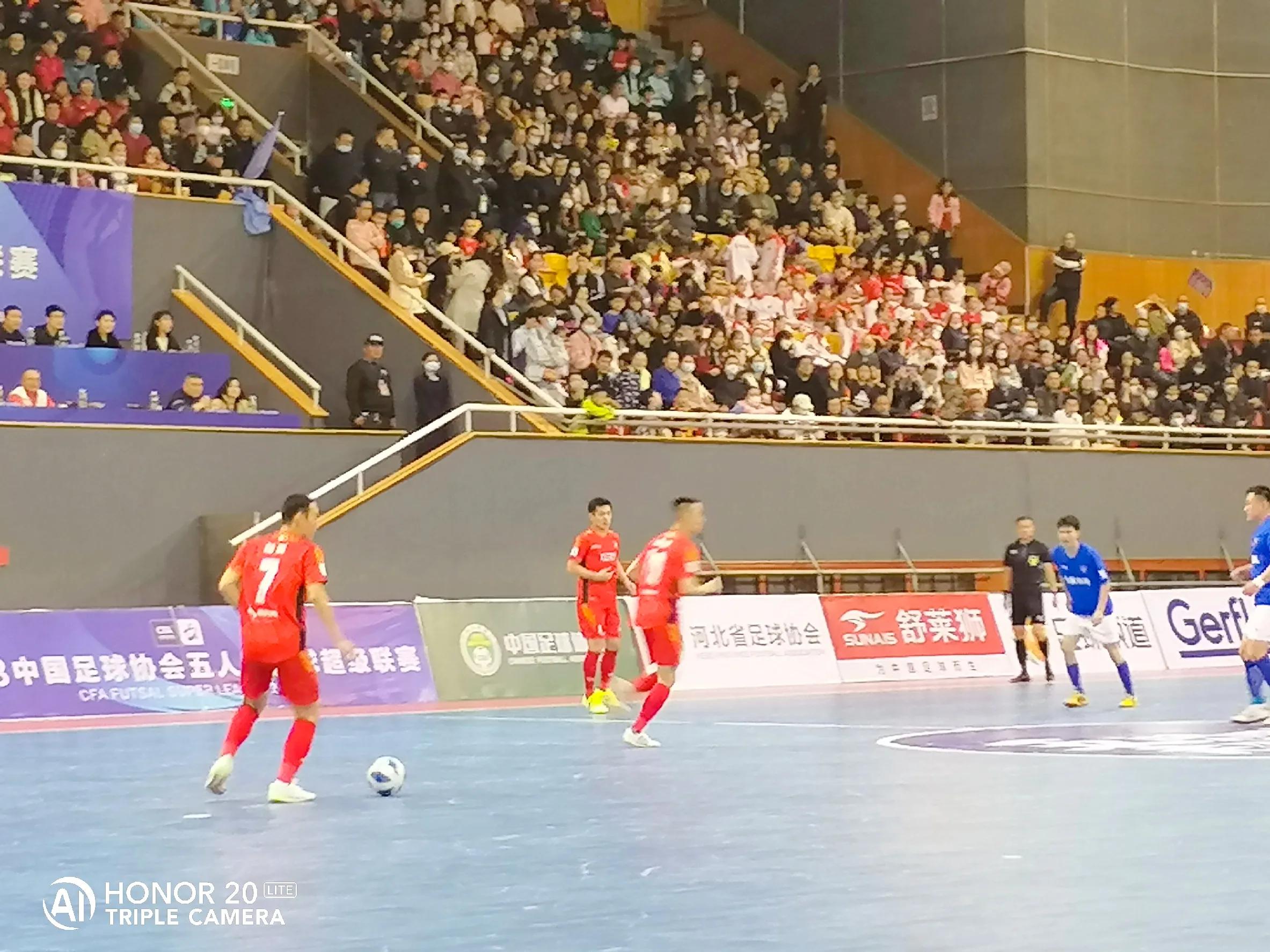 石家庄五人制足球国际赛9.5,石家庄五人制足球场