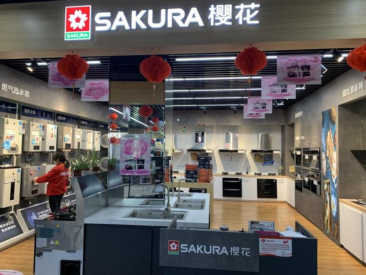 台湾樱花卫厨是几线品牌,怎样鉴别樱花卫厨产品的真假