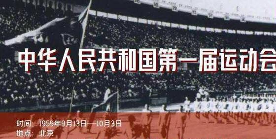 工体足球视频,工体足球